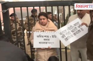 TMC MP Mahua Moitra Derek O'Brien News Delhi news 09 Jan 26