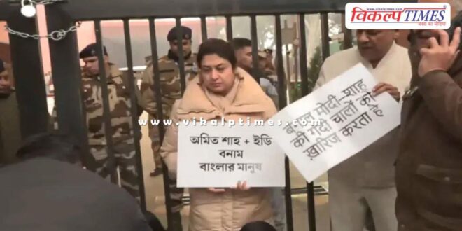 TMC MP Mahua Moitra Derek O'Brien News Delhi news 09 Jan 26