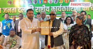 Tejashwi Yadav becomes the national working president of RJD