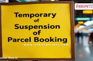 Temporary suspension of railway parcel booking for Delhi region for 4 days