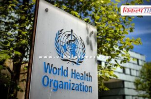 The US officially withdrew from the World Health Organization