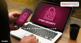 Udei mode police sawai madhopur News 27 Jan 26