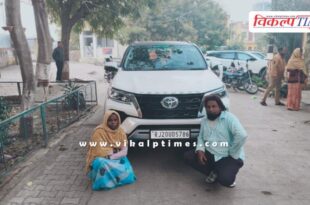 Udyog Nagar Thana Police Kota City news 07 Jan 26