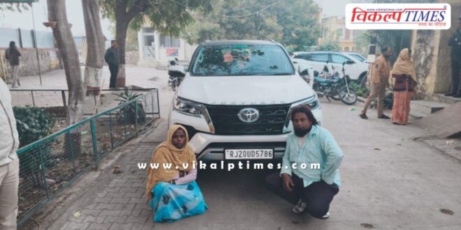 Udyog Nagar Thana Police Kota City news 07 Jan 26