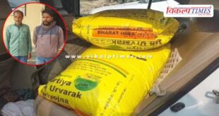 Urea bag New Year 2026 Police Tonk News 01 Jan 26