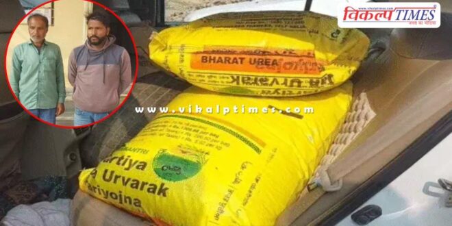 Urea bag New Year 2026 Police Tonk News 01 Jan 26