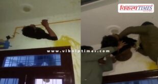 Viral Video House Police Kota News 06 Jan 26