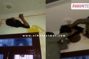 Viral Video House Police Kota News 06 Jan 26