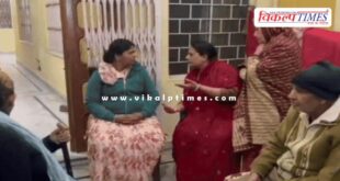 Woman Mirch Powder gold chain kota city news 21 Jan 26