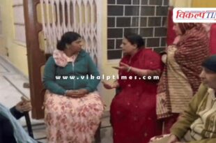 Woman Mirch Powder gold chain kota city news 21 Jan 26