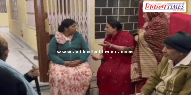 Woman Mirch Powder gold chain kota city news 21 Jan 26