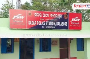 Youth Odisha Police News Balasore 16 Jan 26