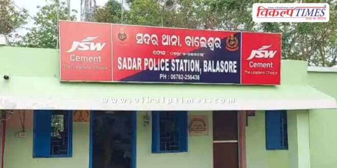 Youth Odisha Police News Balasore 16 Jan 26