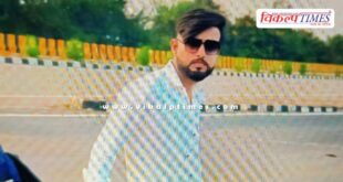 Youth Sultanpura kota news 30 Jan 26