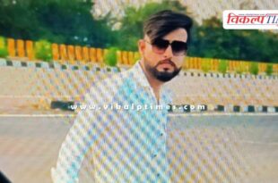 Youth Sultanpura kota news 30 Jan 26