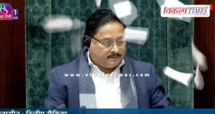 8 MPs suspended Lok Sabha Budget Session 04 Feb 26