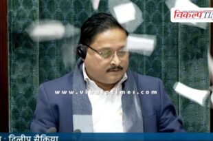 8 MPs suspended Lok Sabha Budget Session 04 Feb 26