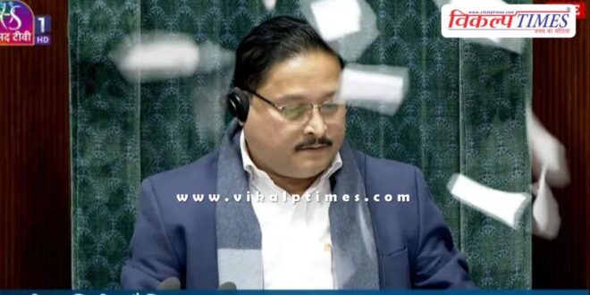 8 MPs suspended Lok Sabha Budget Session 04 Feb 26