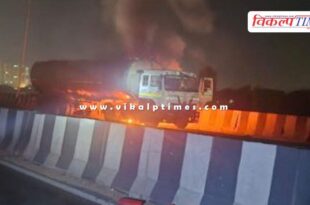 A chemical tanker caught fire on the Jaipur-Ajmer highway in jaipur