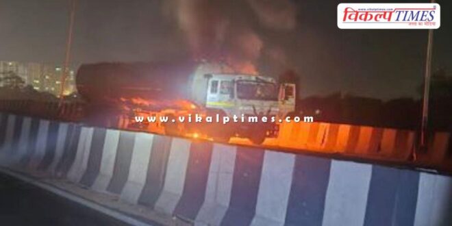 A chemical tanker caught fire on the Jaipur-Ajmer highway in jaipur