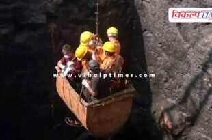 Coal mine Accident in Meghalaya Decision to set up judicial inquiry commission