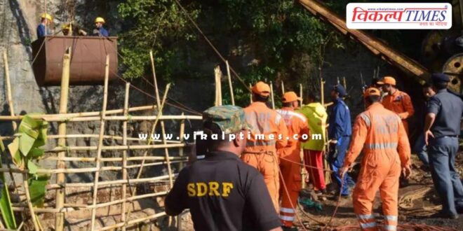 Coal mine accident in east jaintia hills Meghalaya