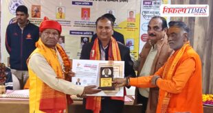 Dr. Shrikrishna Sharma honored with the honorary degree of D.Litt. Sawai Madhopur News 20 Feb 26