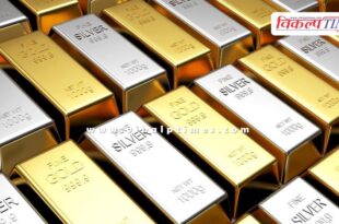 Gold and silver prices rise on India-US trade deal