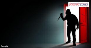 Kota City Police News 20 Feb 26