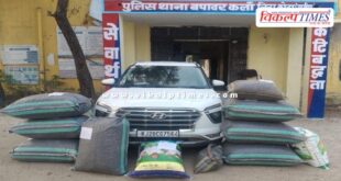 Kota rural police bapawar and kanwas news 08 Feb 226