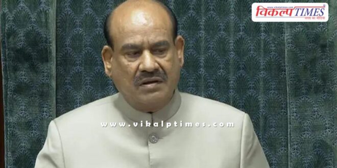 Lok Sabha adjourned till 2 pm