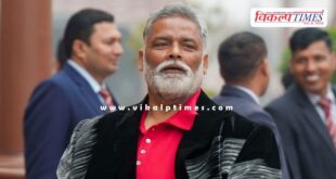 MP Pappu Yadav Patna Police Bihar News 07 Feb 26