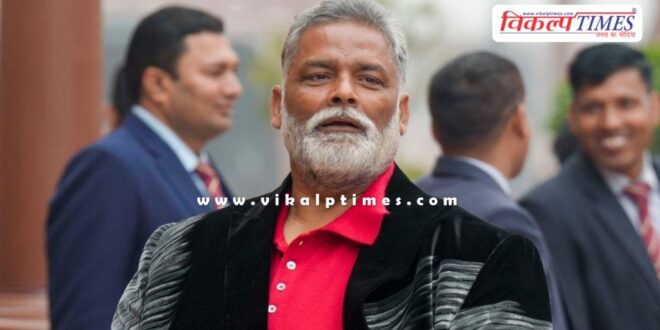 MP Pappu Yadav Patna Police Bihar News 07 Feb 26