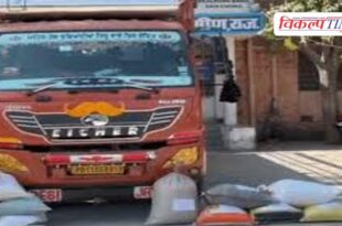 Mandana Police Rural Kota News 16 Feb 26