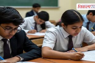 Mandatory to appear in first board exam for 10 students CBSE on two board exams policy