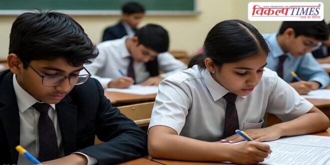 Mandatory to appear in first board exam for 10 students CBSE on two board exams policy
