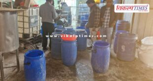 Mayonnaise was being made from starch in jaipur