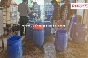 Mayonnaise was being made from starch in jaipur