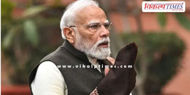 Meghalaya coal mine accident PM Modi announces compensation