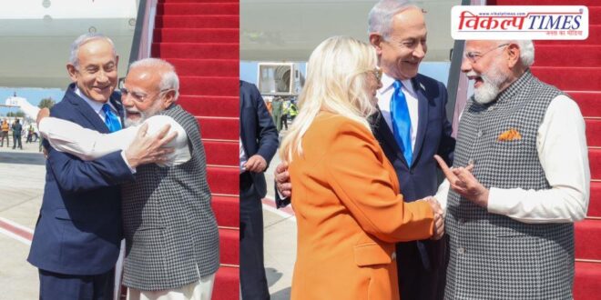 PM Narendra Modi arrives in Israel, Netanyahu welcomes him at the airport with his wife
