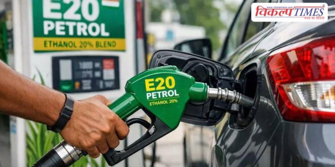 Petrol will change from April 1st Will it affect your vehicle or will you benefit Learn the full truth about E20