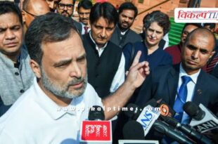 Rahul Gandhi reaction on privilege motion