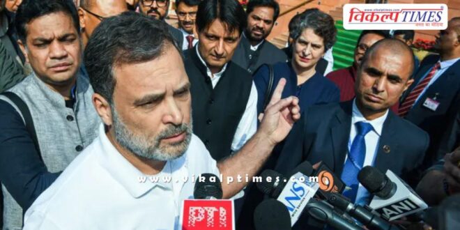 Rahul Gandhi reaction on privilege motion