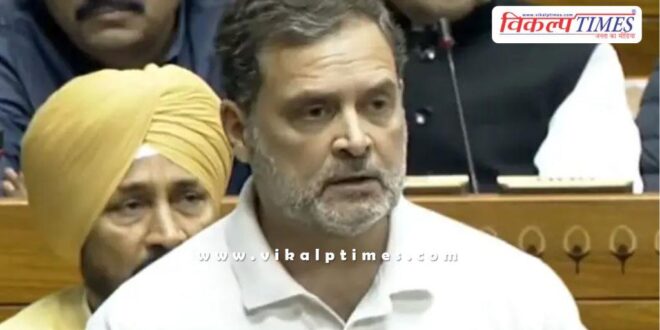 Rahul Gandhi say in Parliament on many issues