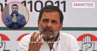 Rahul Gandhi told Mohammad Deepak We are with you brother