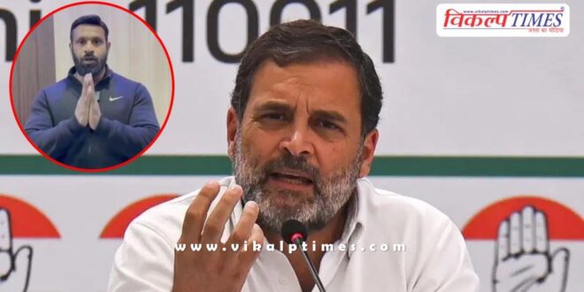 Rahul Gandhi told Mohammad Deepak We are with you brother
