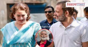 Rahul and Priyanka raised questions on Pappu Yadav
