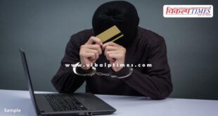 Rawanjana Dungar Police Sawai Madhopur News 06 Feb 26