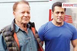 Salman Khan's father Salim Khan's condition is improving
