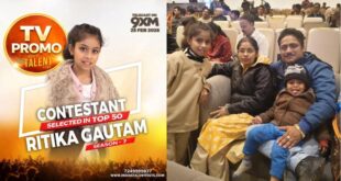 Sawai Madhopur's daughter Ritika Gautam shines on the national stage